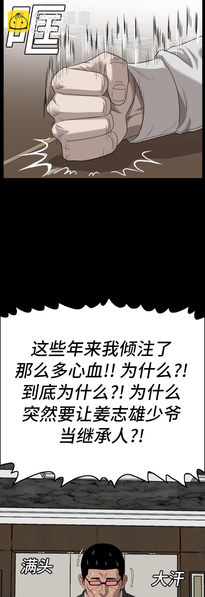 第134话7