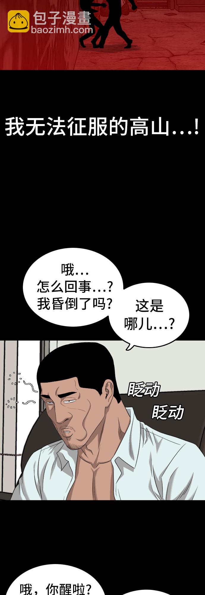 第134话70