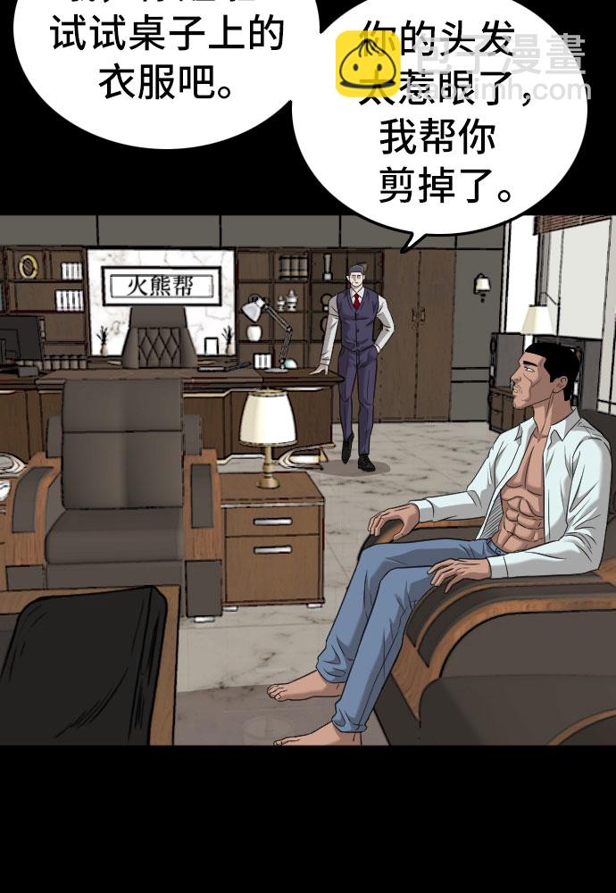 第134话71