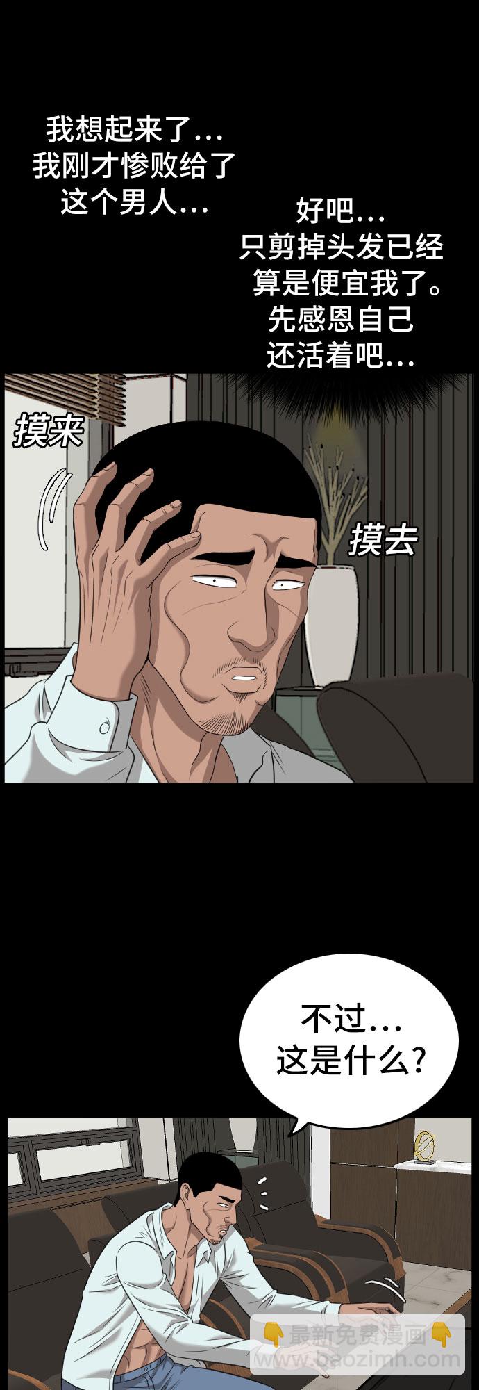 第134话72