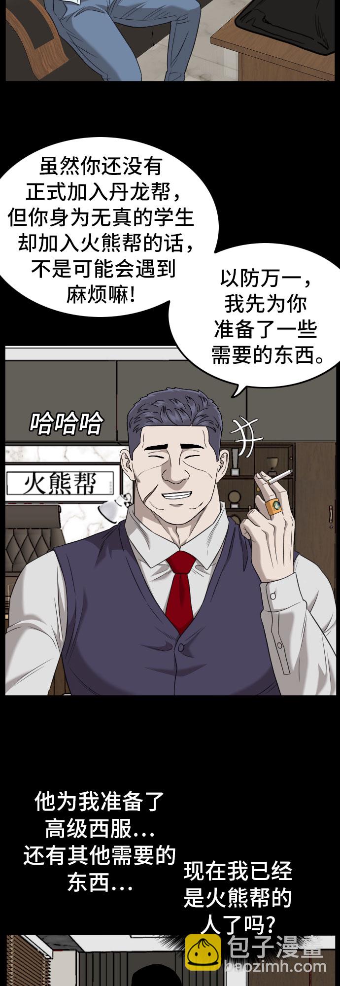 第134话73