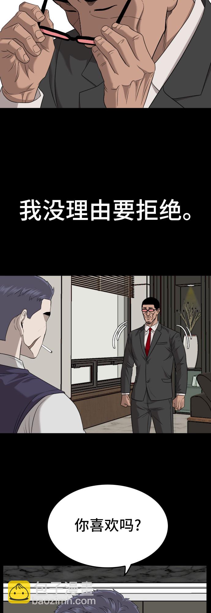 第134话75