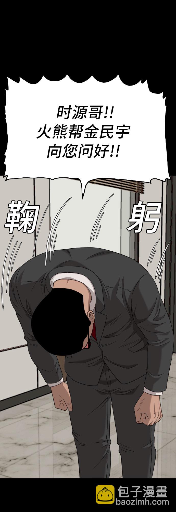 第134话77