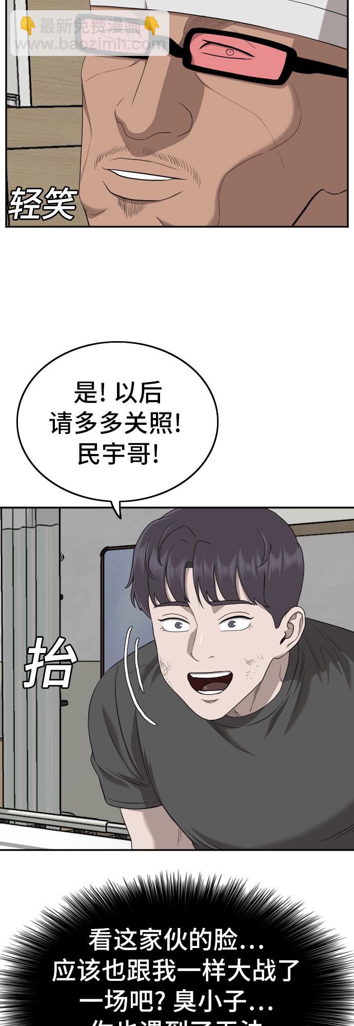 第134话79