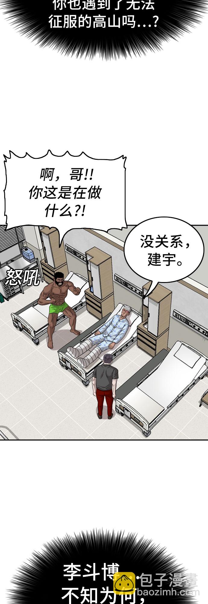 第134话80