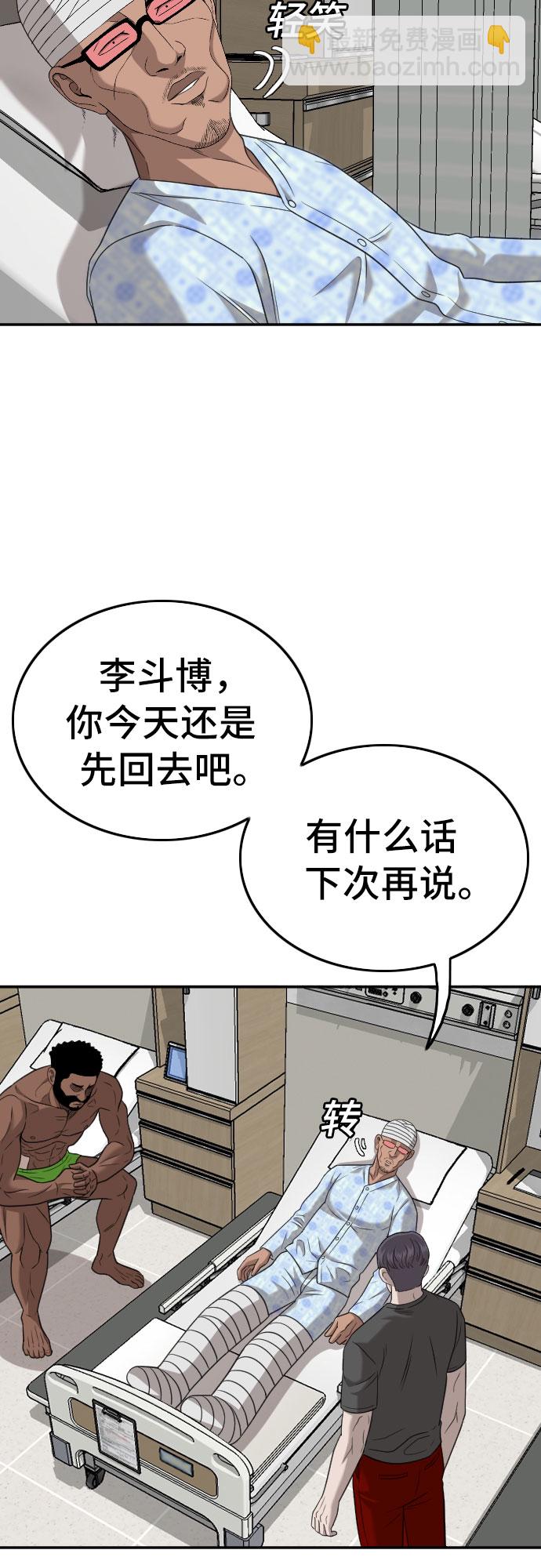 第135话10