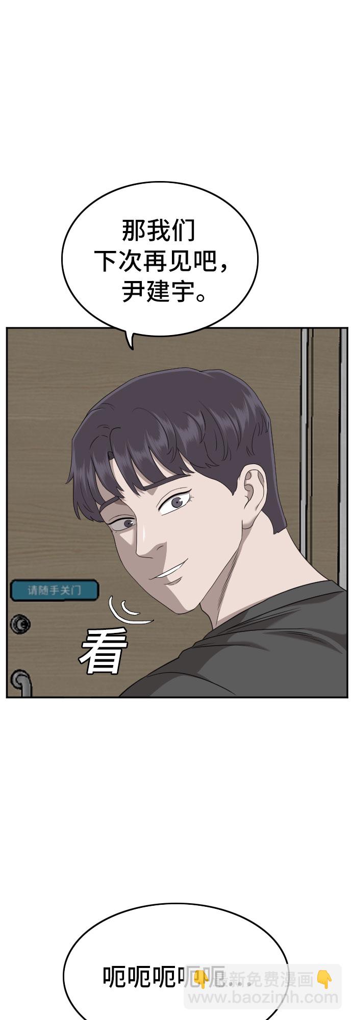 第135话13