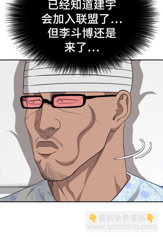 第135话16