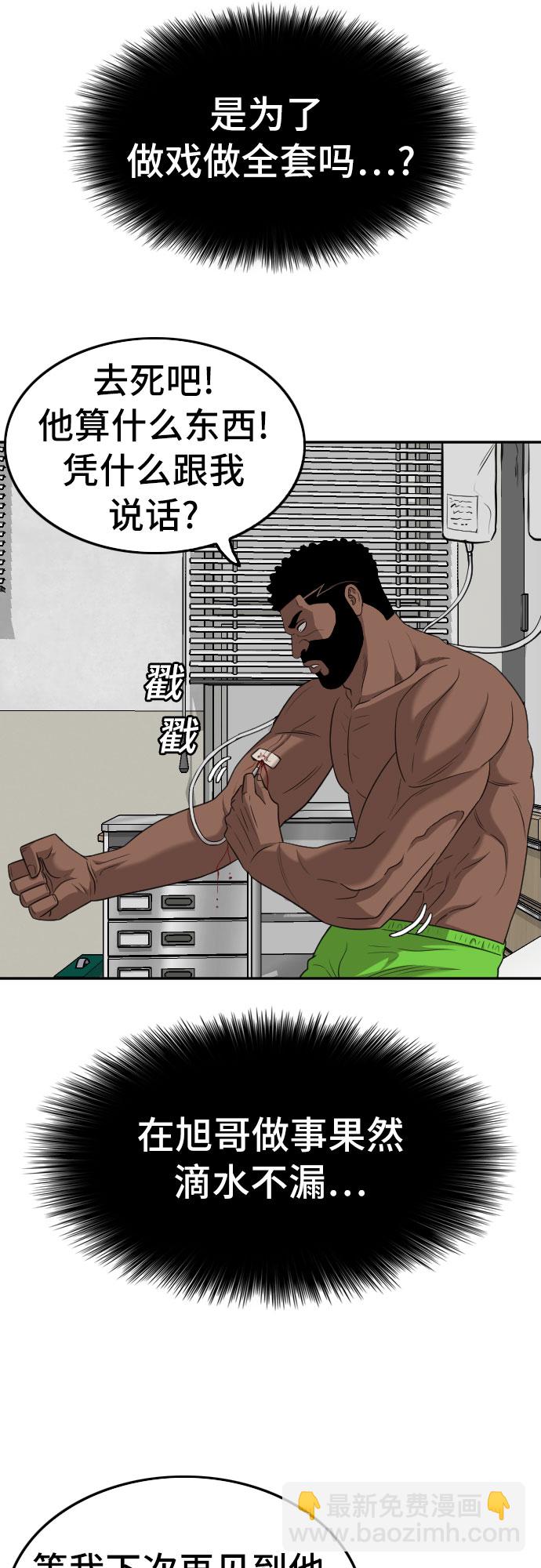 第135话17