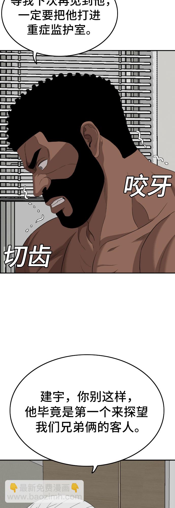 第135话18