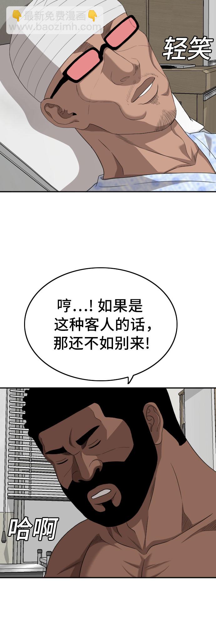 第135话19