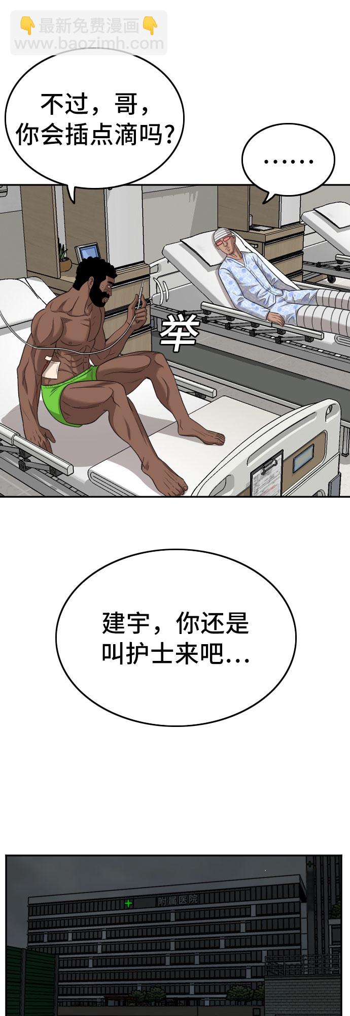 第135话20