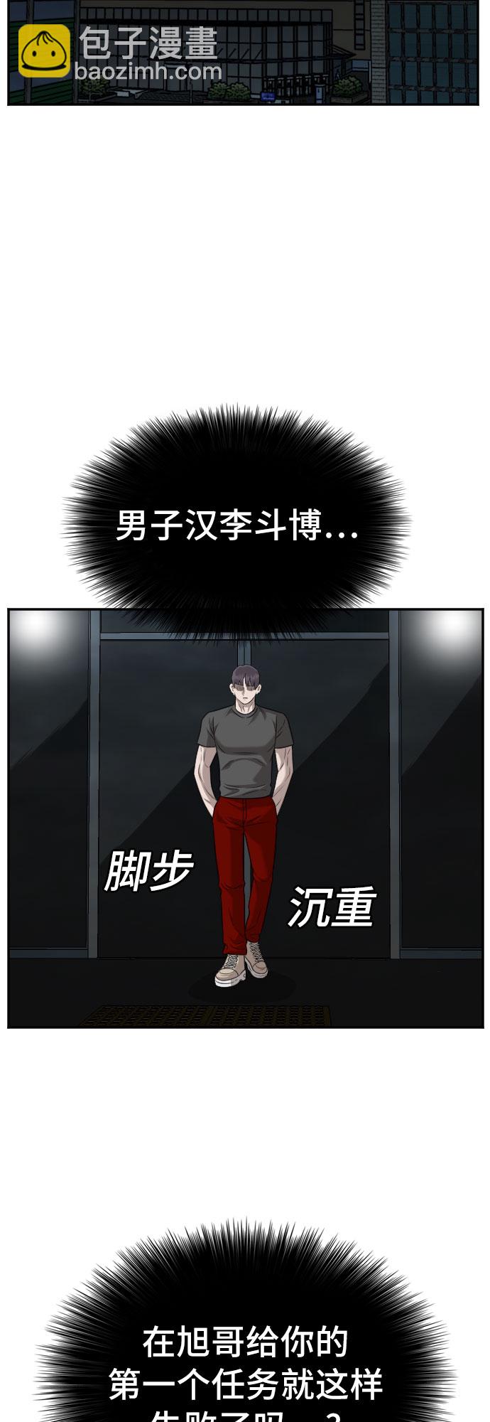 第135话21