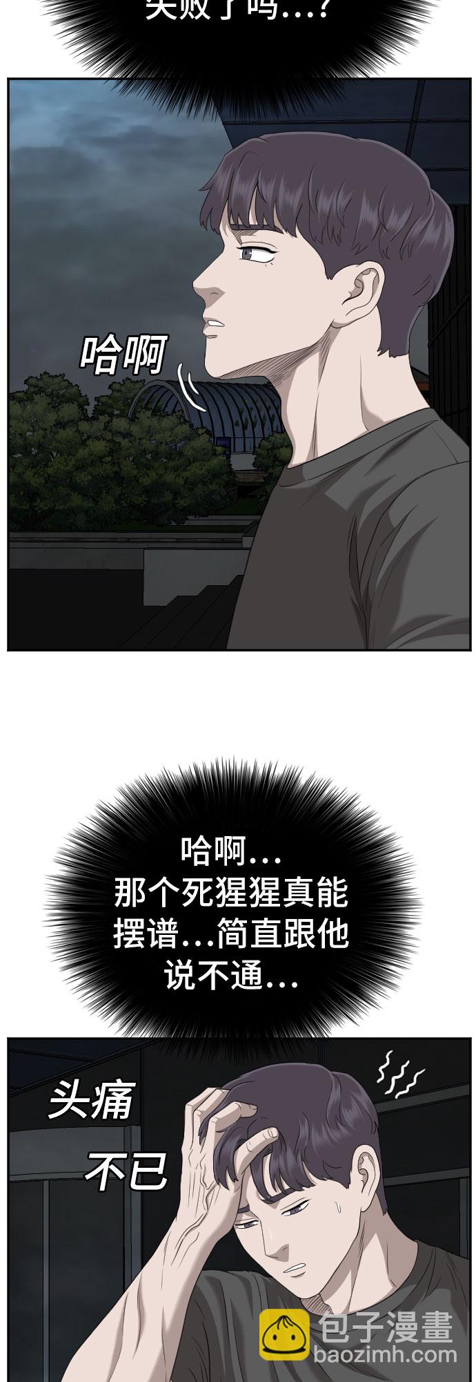 第135话22