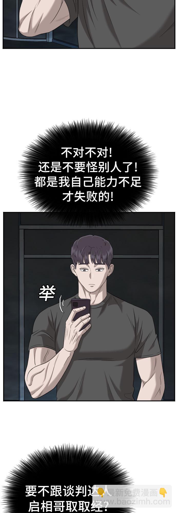 第135话23