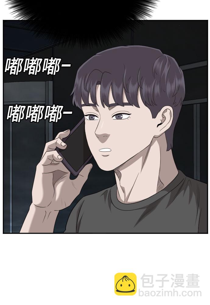 第135话24