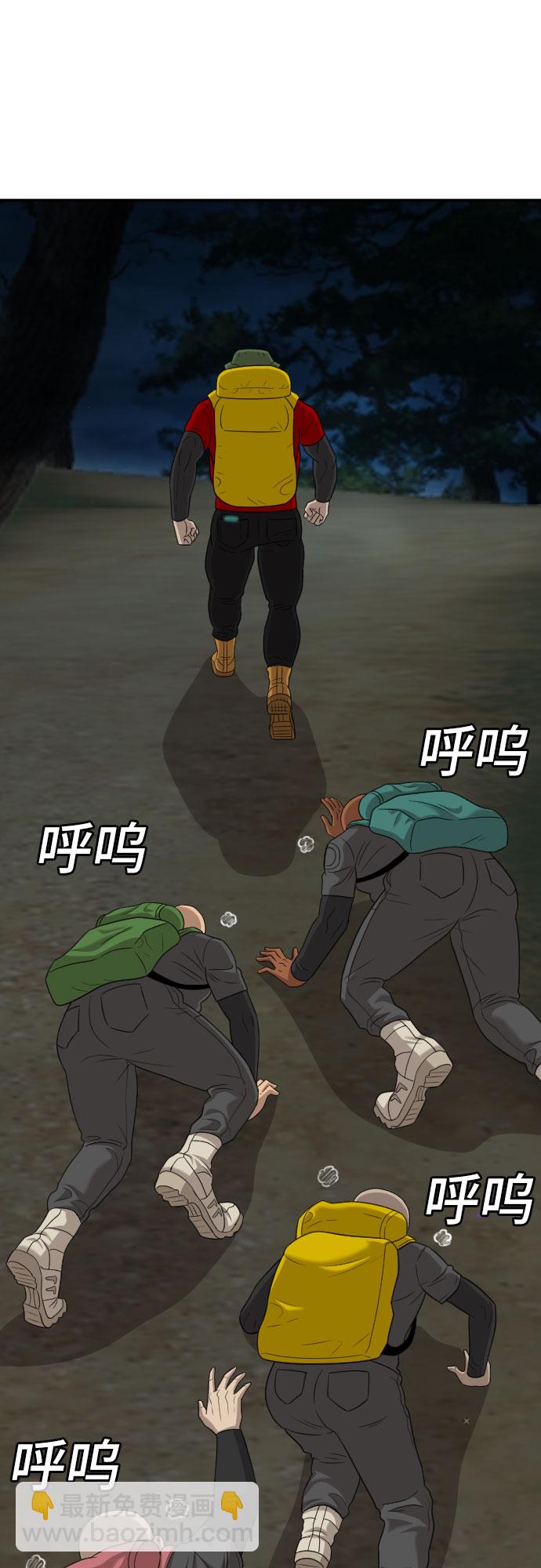 第135话27