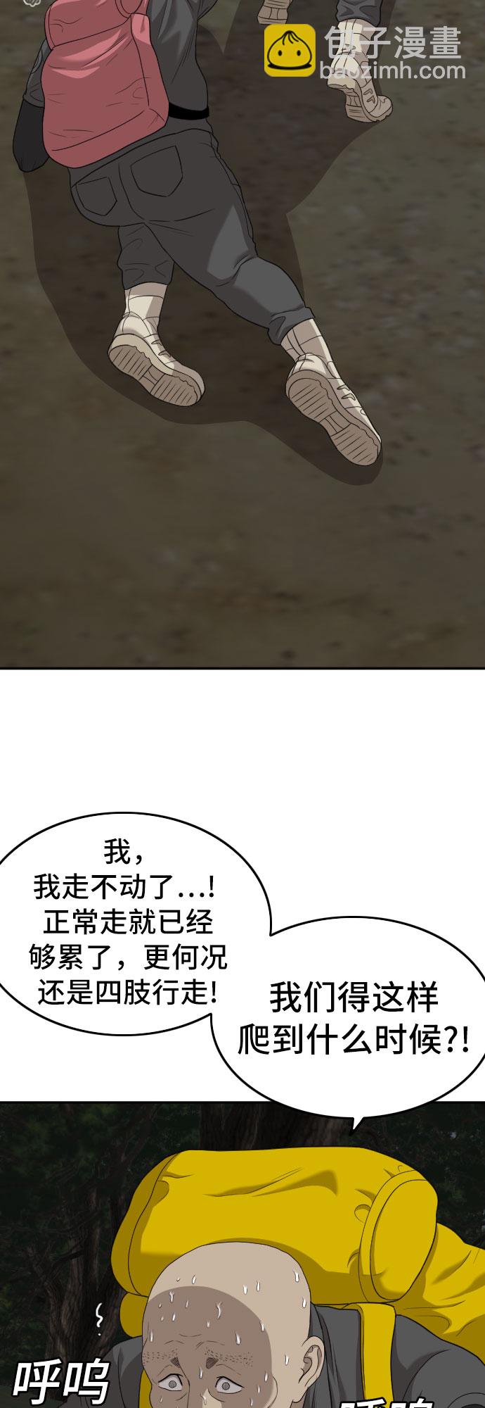 第135话28