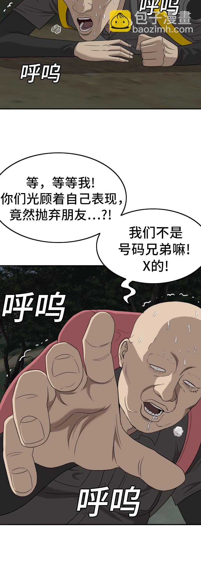 第135话29
