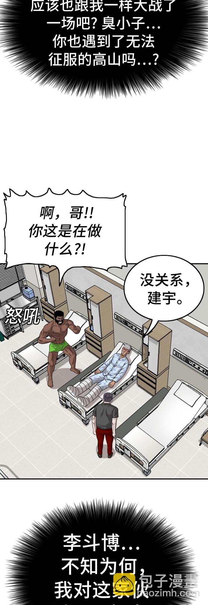 第135话3