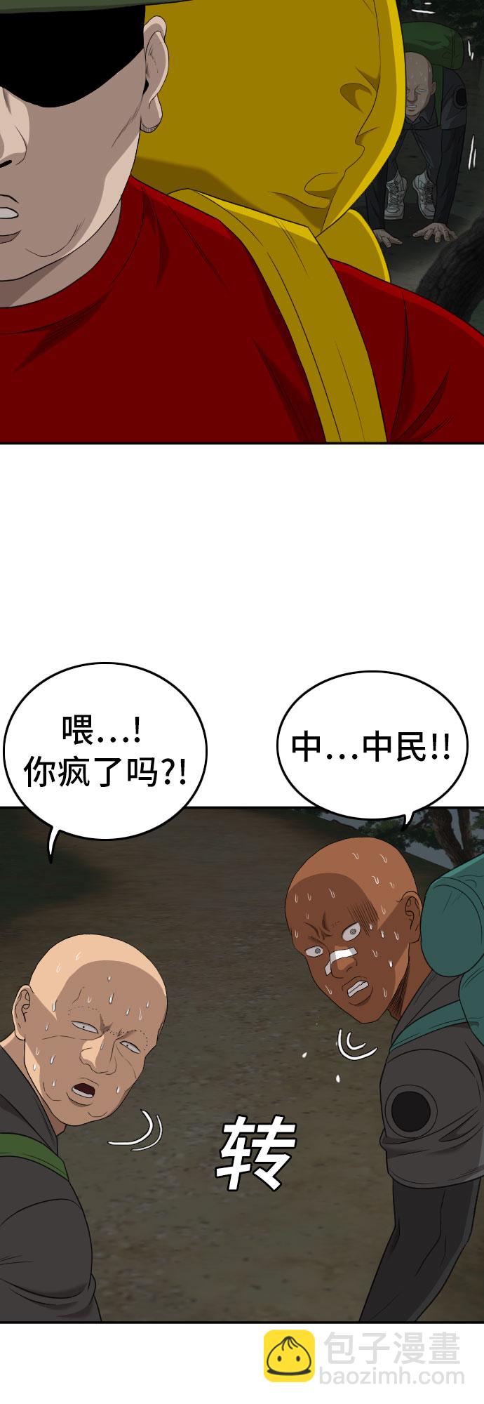 第135话31