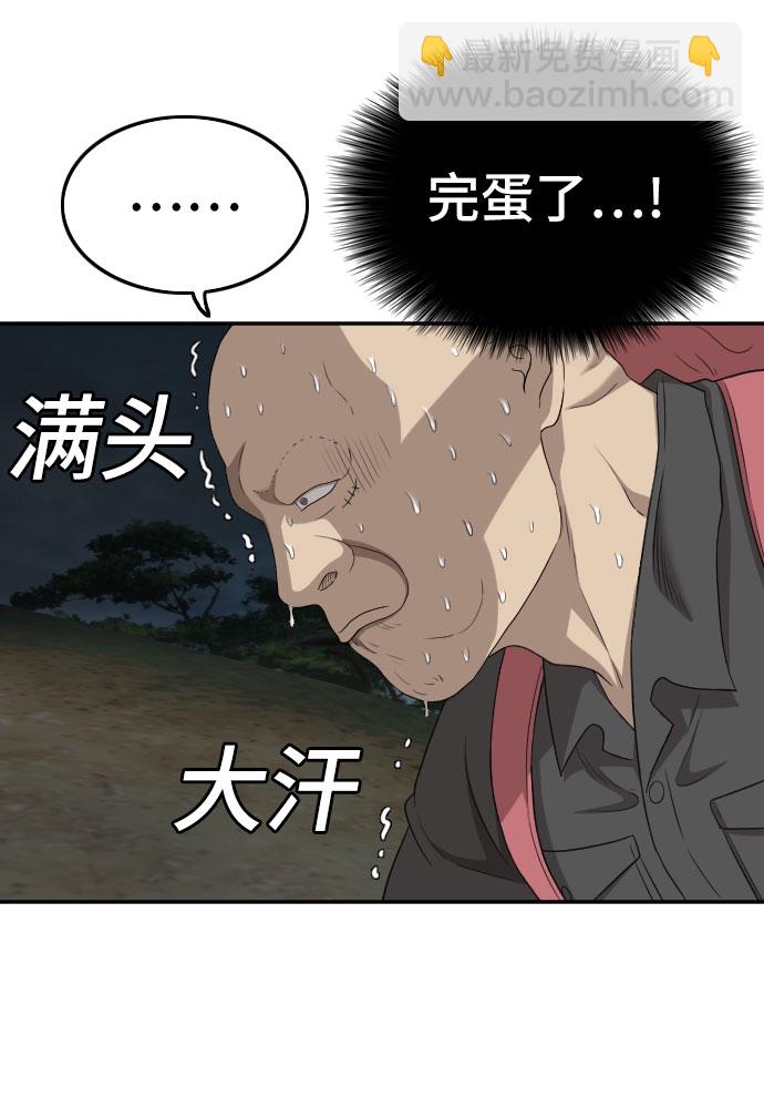 第135话32