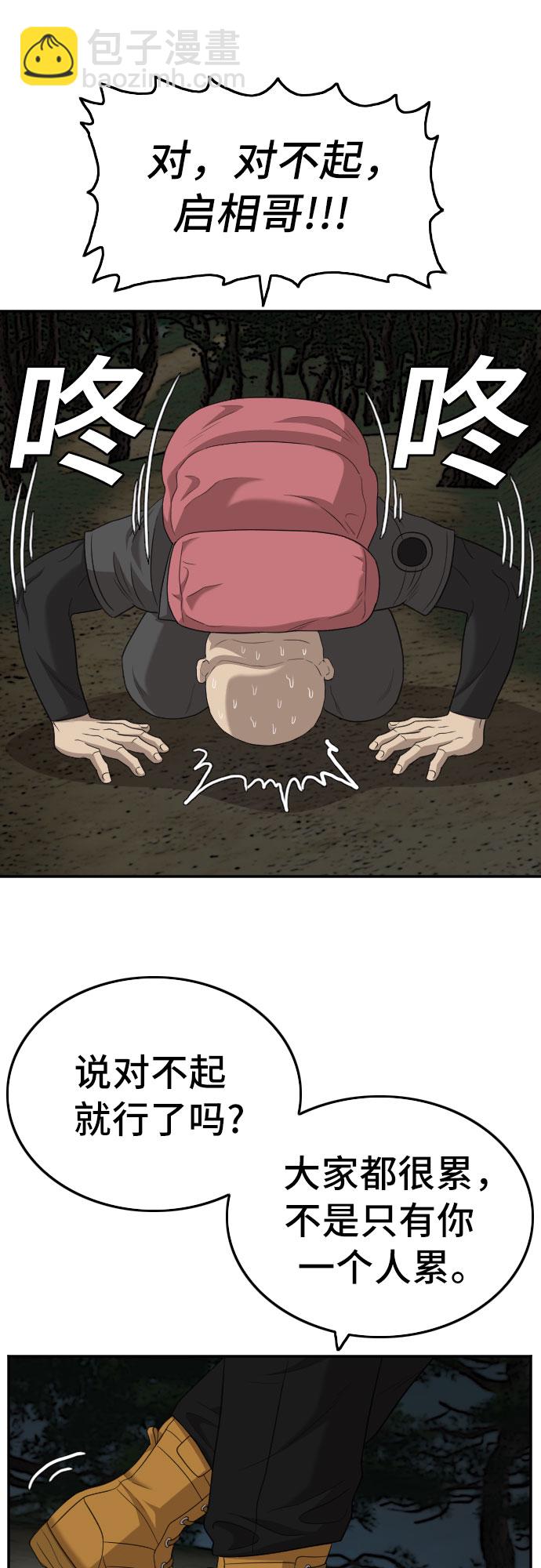 第135话33