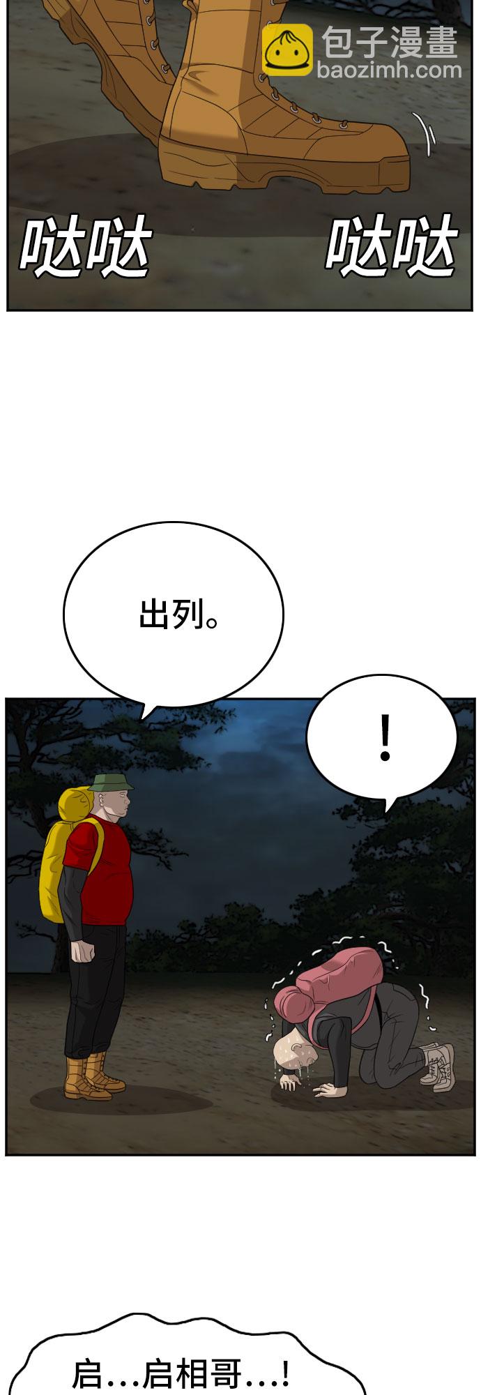 第135话34