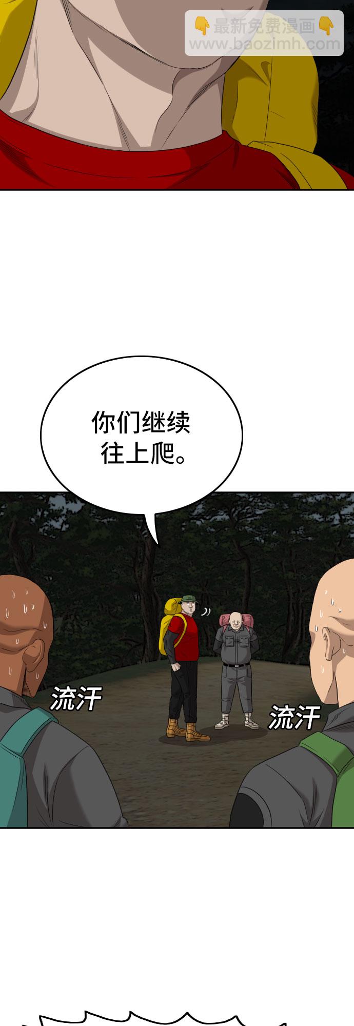 第135话36