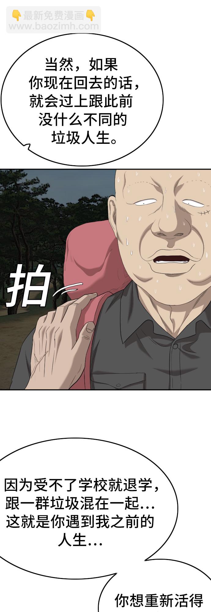 第135话39