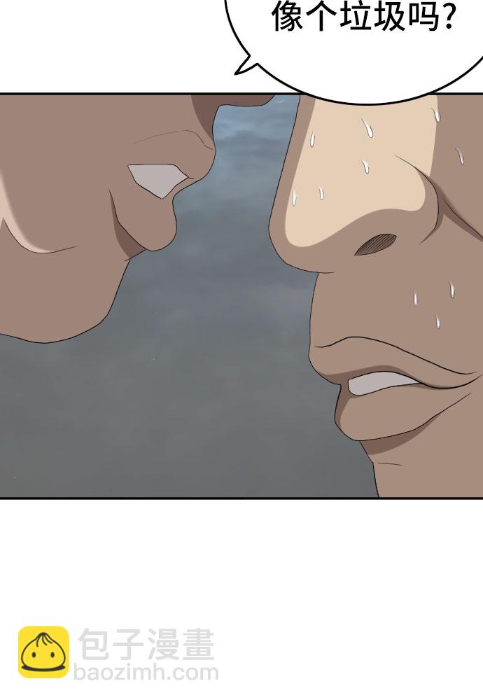 第135话40