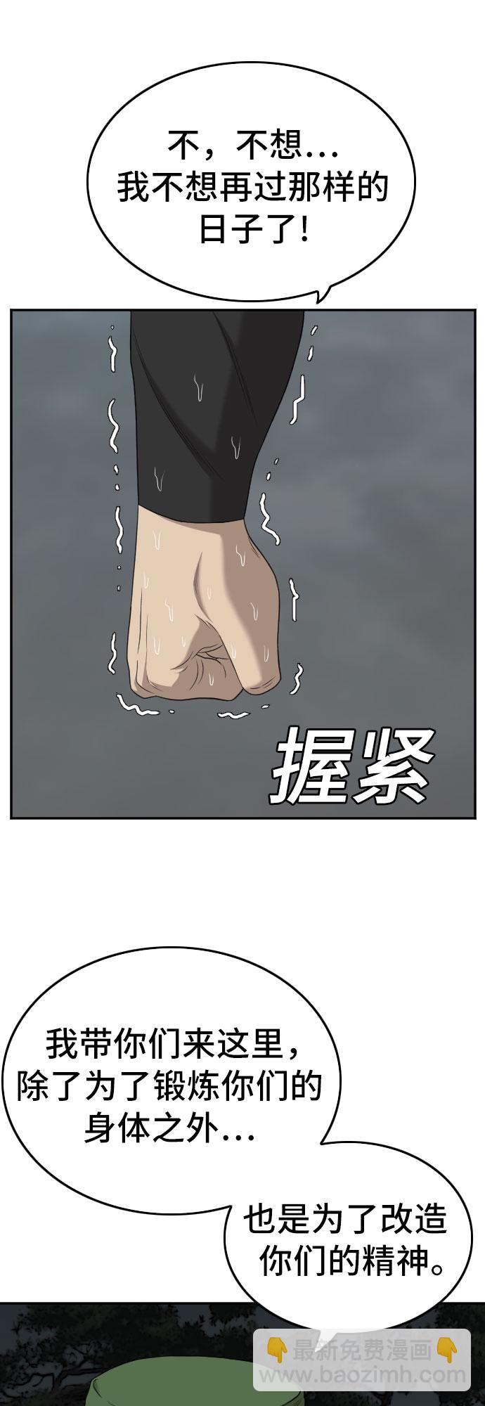 第135话41