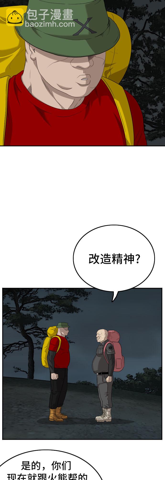 第135话42