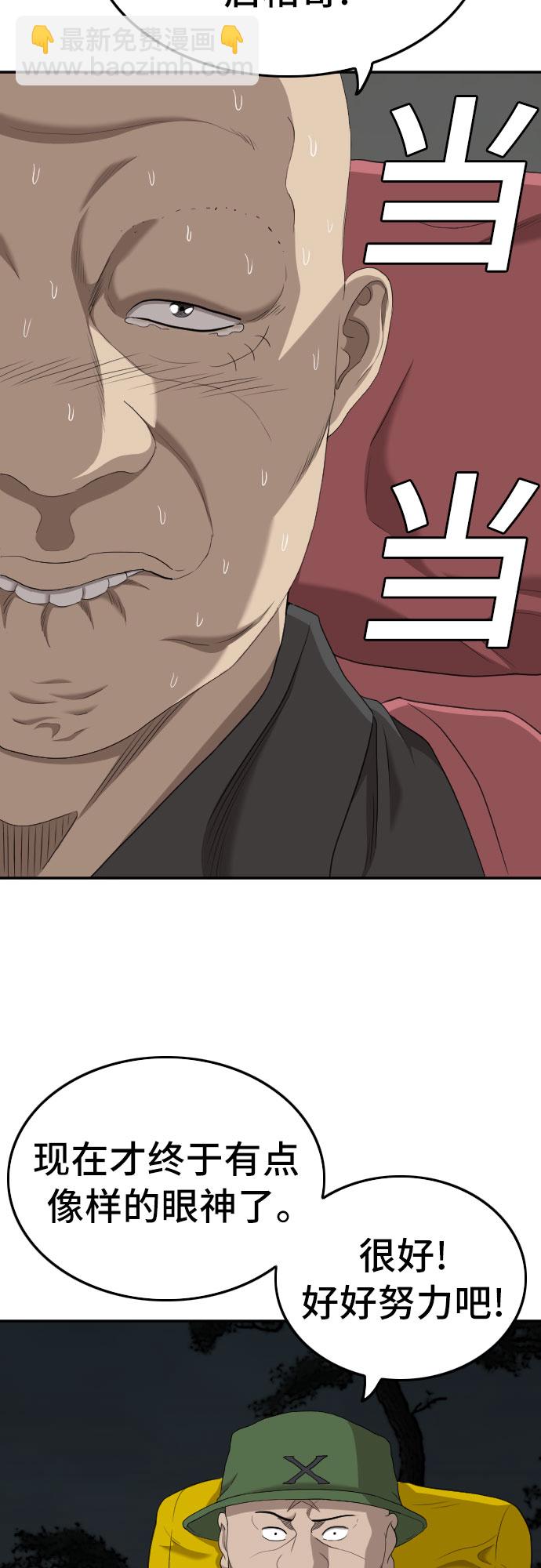 第135话51