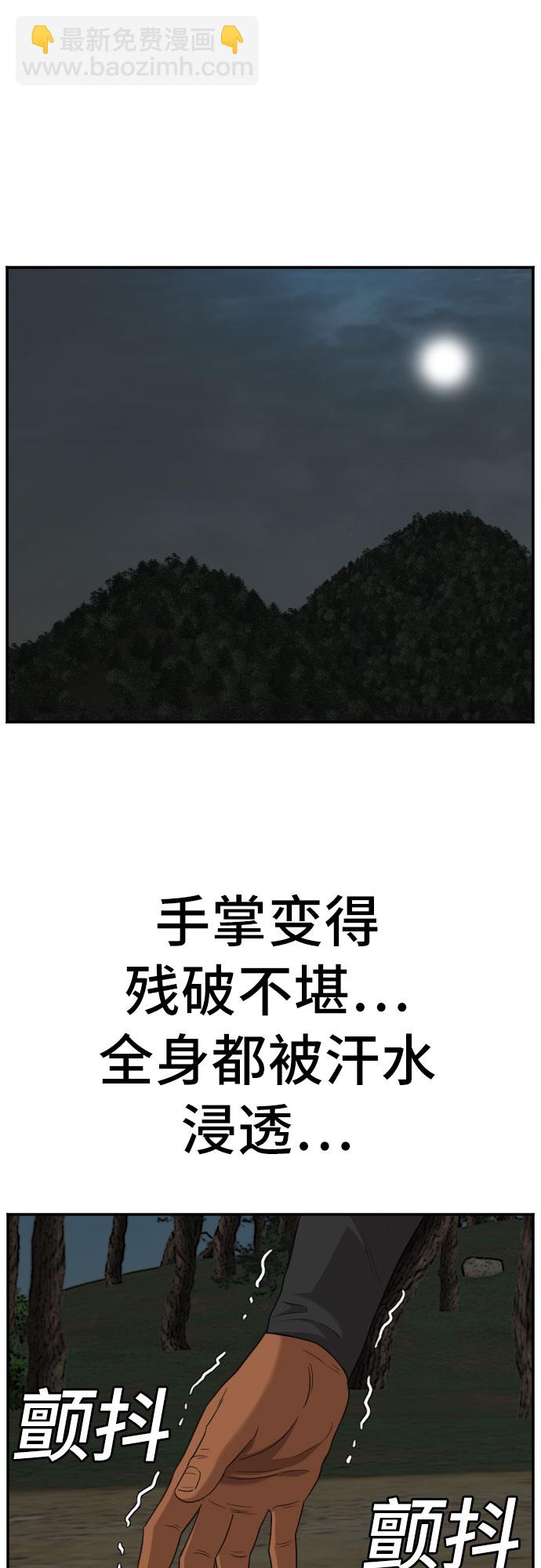 第135话54