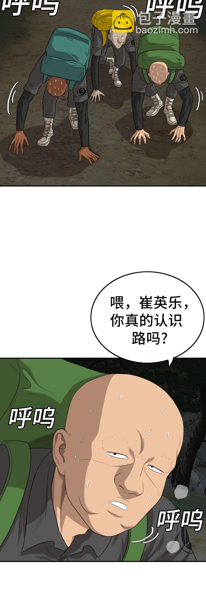 第135话56