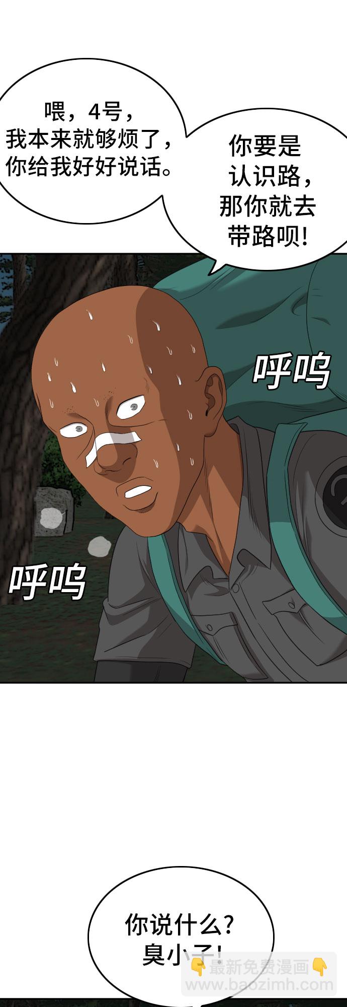 第135话57