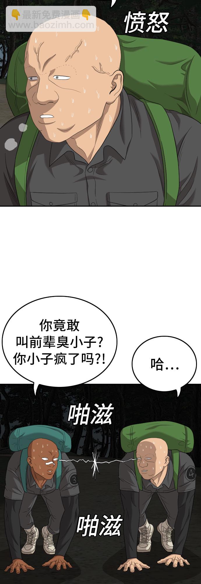第135话58
