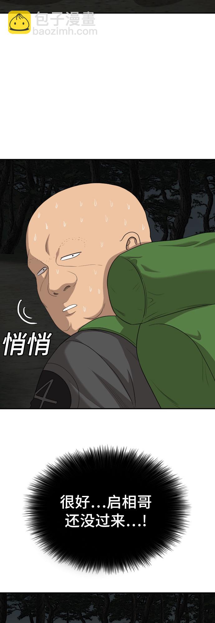 第135话59