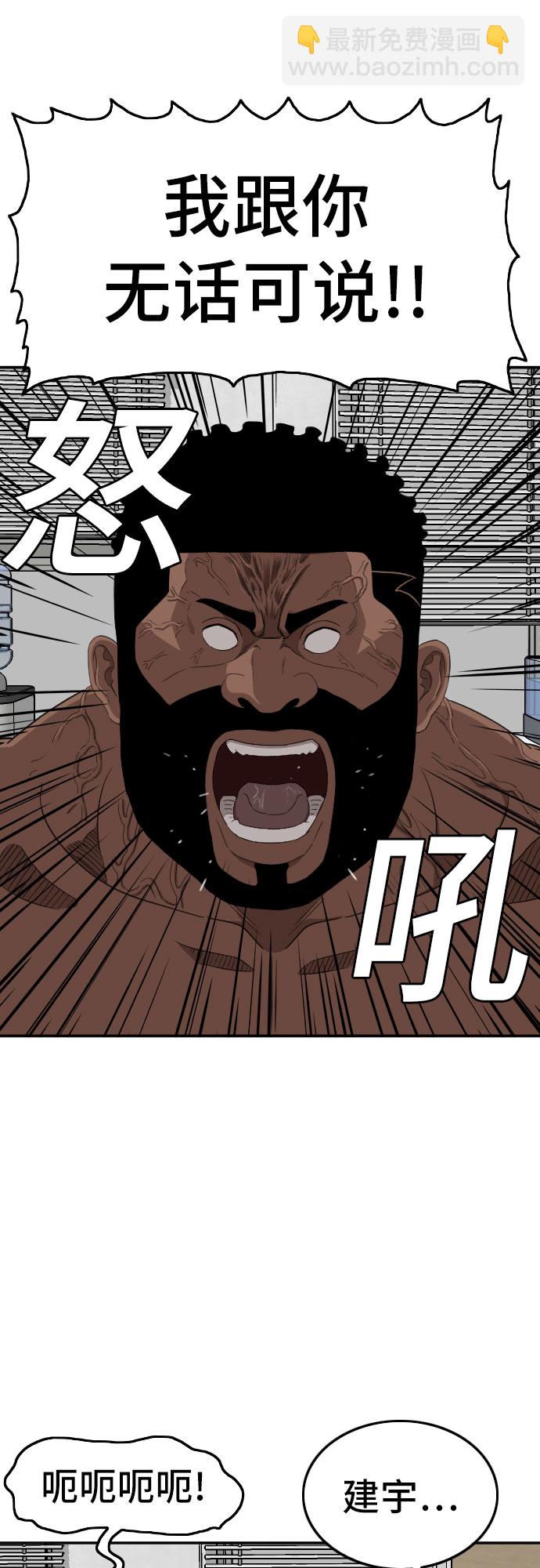 第135话6