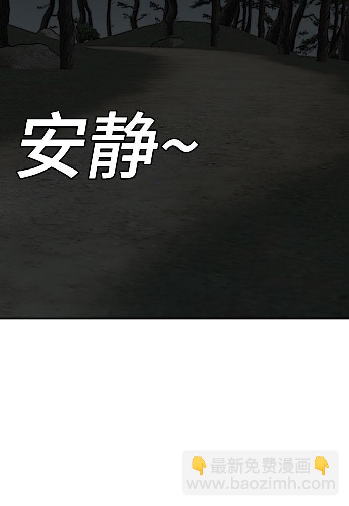 第135话60
