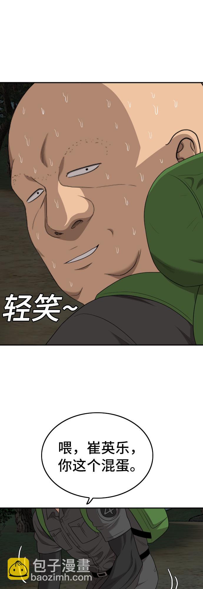 第135话61