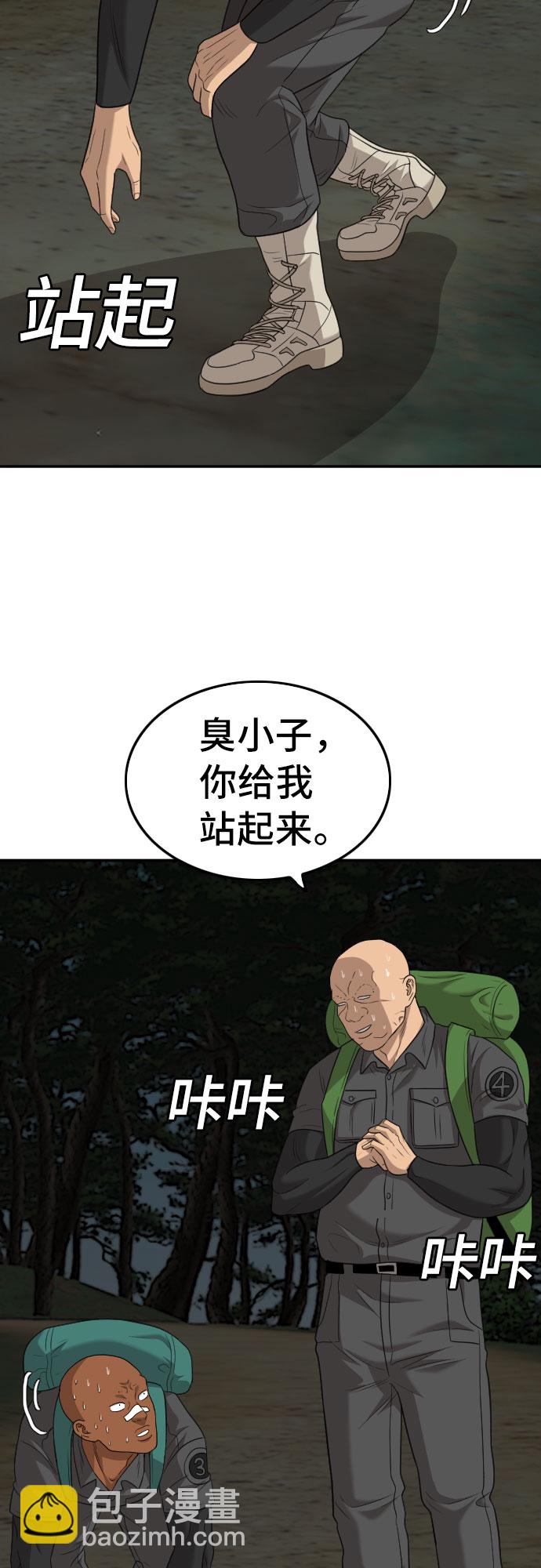第135话62