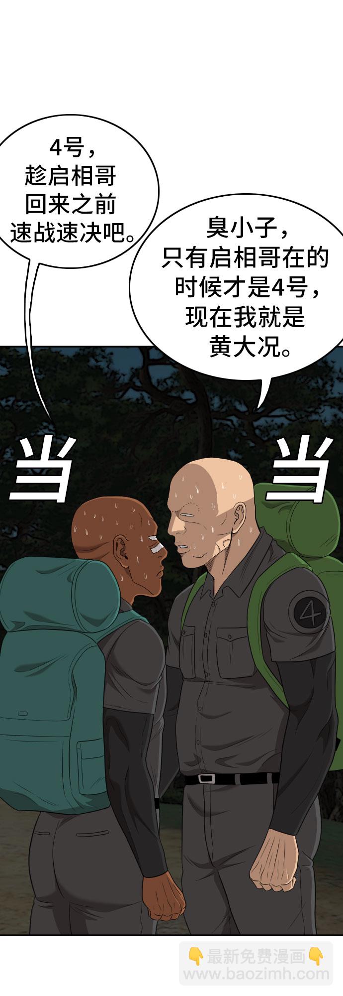 第135话64