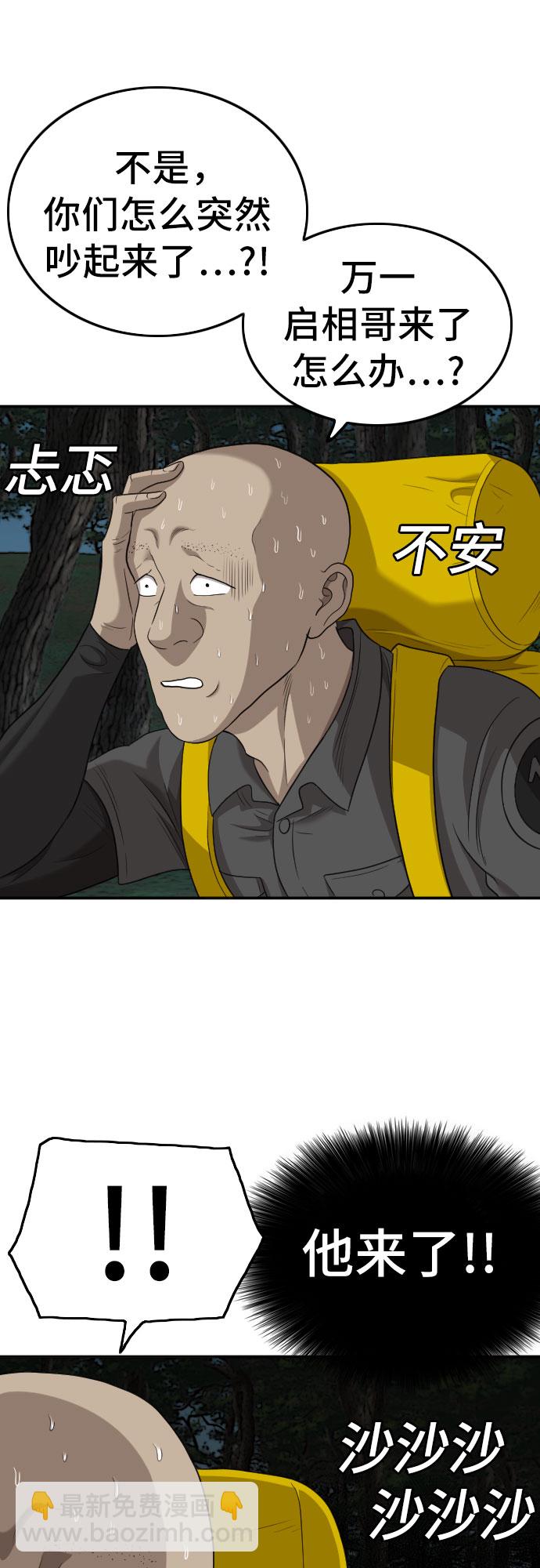 第135话65