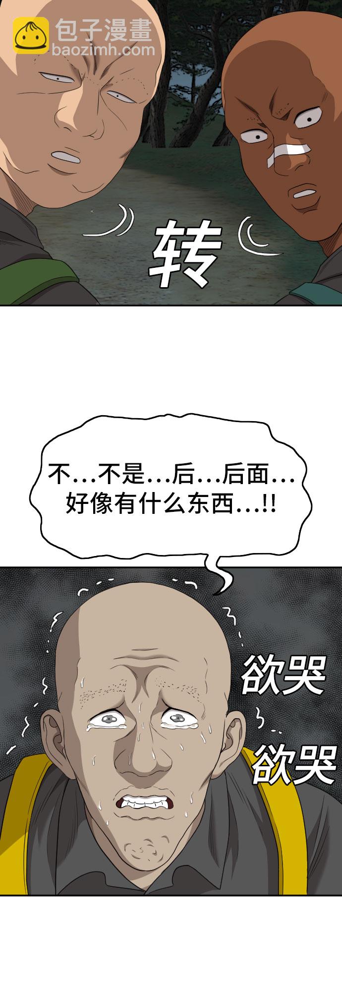 第135话68