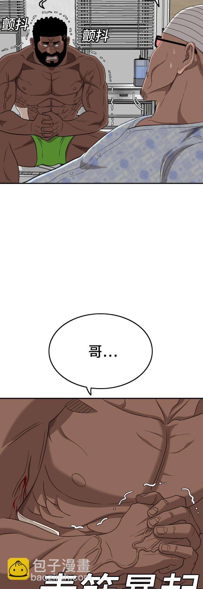 第135话7