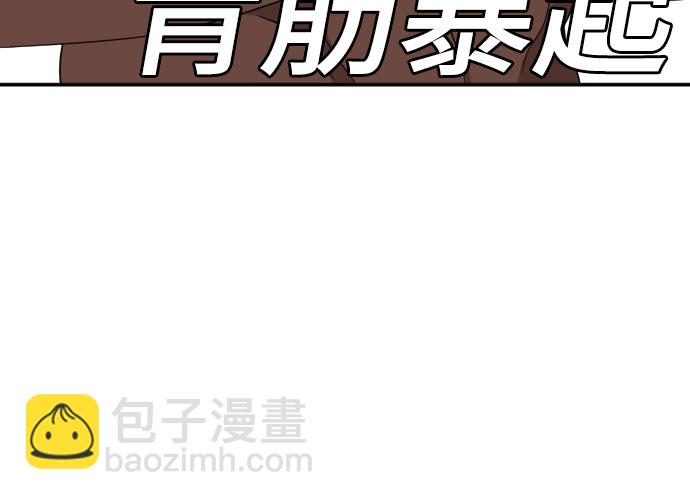 第135话8