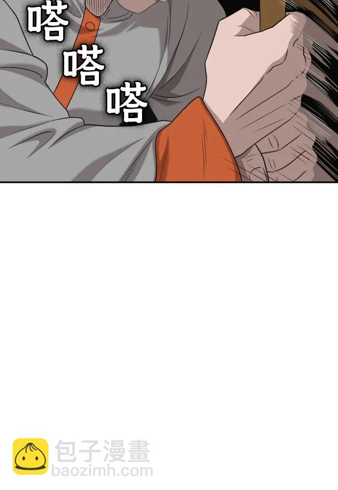 第136话16