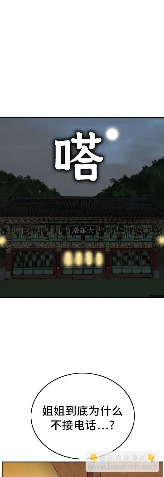 第136话17
